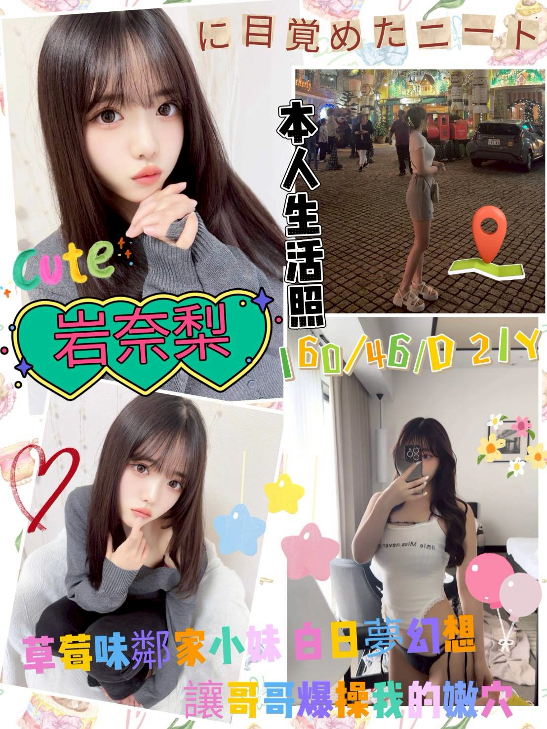 桃園 布達 31 36D 車模